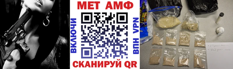Amphetamine Premium Краснокаменск
