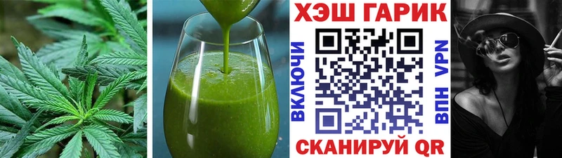 Печенье с ТГК марихуана  мега зеркало  Краснокаменск  наркошоп 