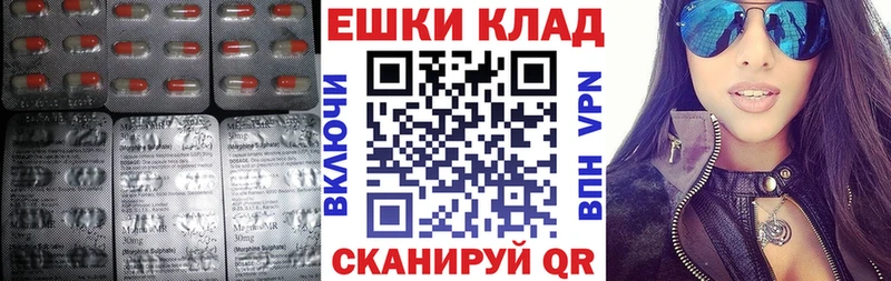 ЭКСТАЗИ круглые  хочу наркоту  Краснокаменск 