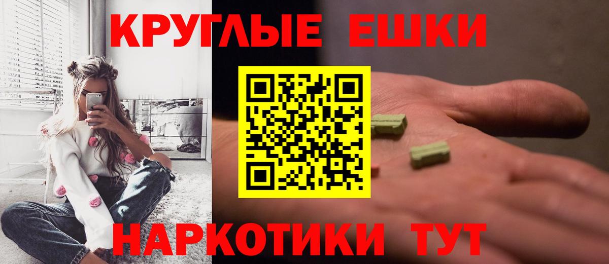 Ecstasy mix Краснокаменск