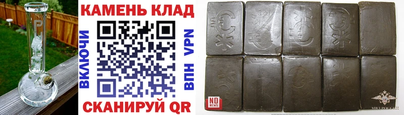 Гашиш индика сатива  Краснокаменск 
