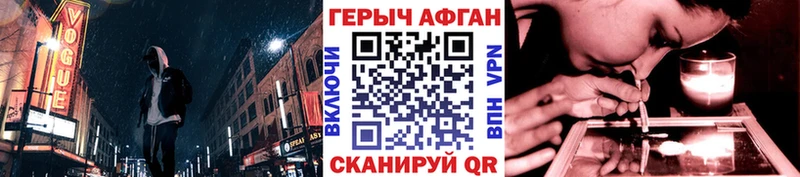 дарнет шоп  Краснокаменск  ГЕРОИН хмурый 