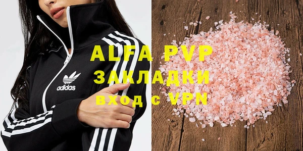 амф Зерноград