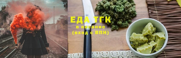 мяу мяу кристалл Заволжск