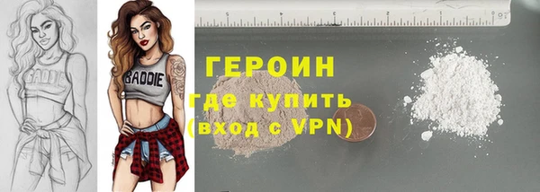ALPHA PVP Зеленокумск