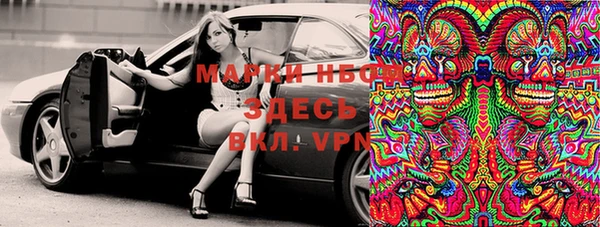 ALPHA PVP Зеленокумск