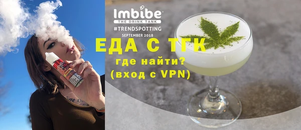 мефедрон Заволжье