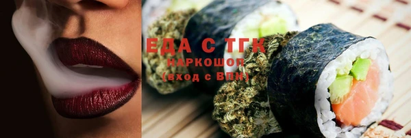 мяу мяу кристалл Заволжск