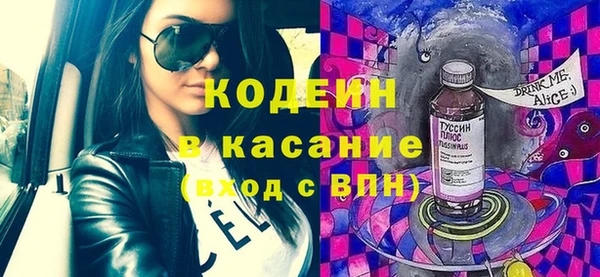 мефедрон Заволжье