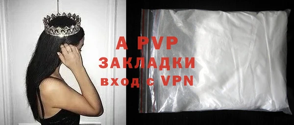 хмурый Заводоуковск