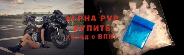 амф Зерноград