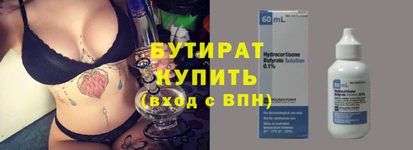 амф Зерноград
