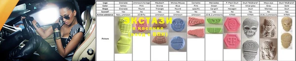 бутик Калининец