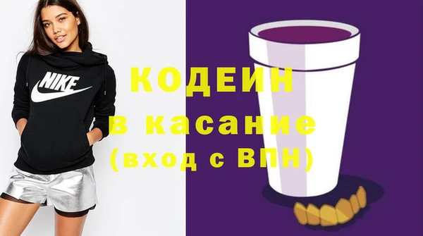 мефедрон Заволжье