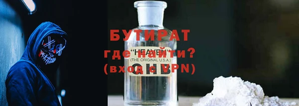 наркотики Нестеровская