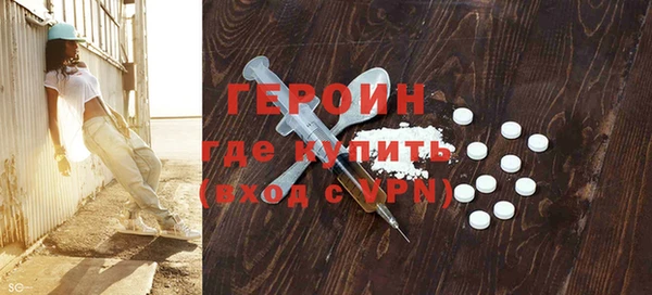 мефедрон Заволжье