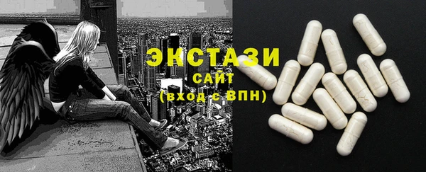 ALPHA PVP Зеленокумск