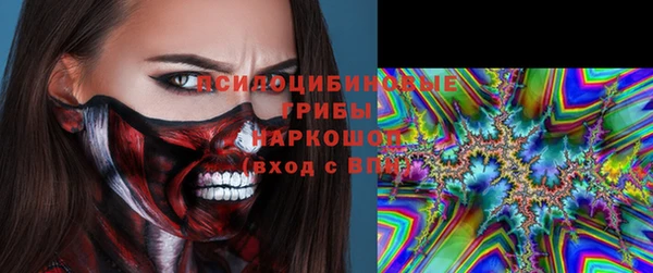 ALPHA PVP Зеленокумск