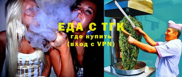 ПСИЛОЦИБИНОВЫЕ ГРИБЫ Зеленодольск
