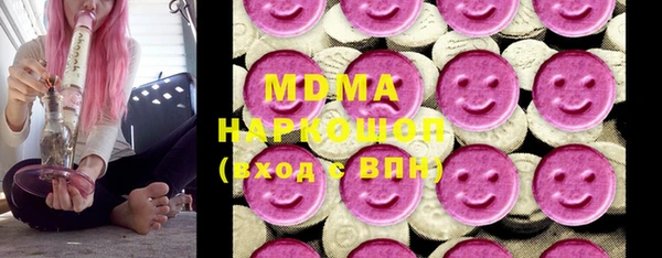 мяу мяу кристалл Заволжск