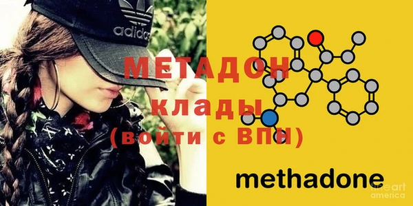 мяу мяу кристалл Заволжск