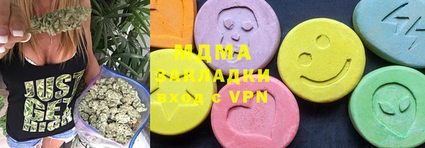 ALPHA PVP Зеленокумск