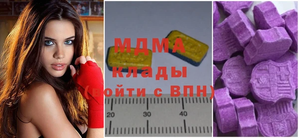 ALPHA PVP Зеленокумск