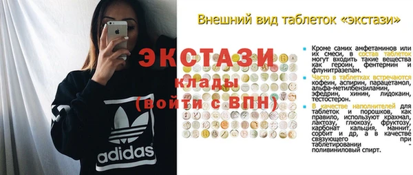 ПСИЛОЦИБИНОВЫЕ ГРИБЫ Зеленодольск