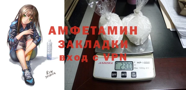 амф Зерноград