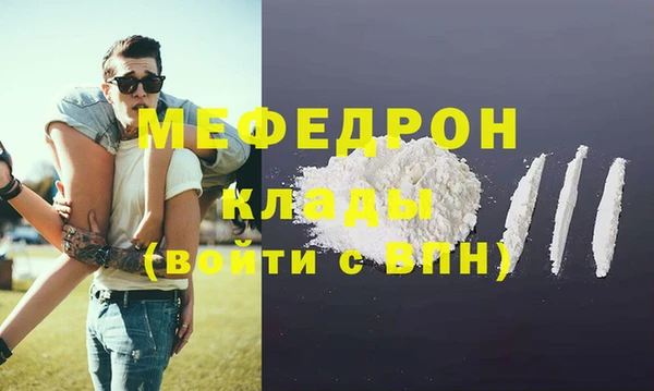 мефедрон Заволжье