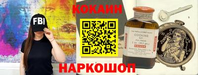 стаф Кинель