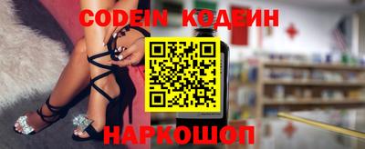 стаф Кинель