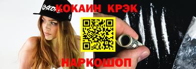 стаф Кинель