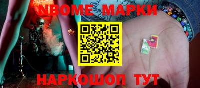 стаф Кинель