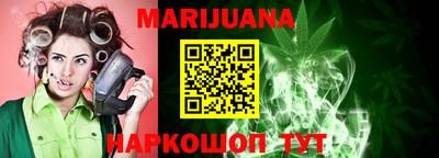 каннабис Кимры