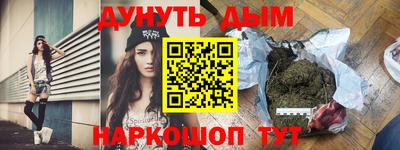 каннабис Кимры