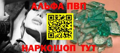 стаф Кинель