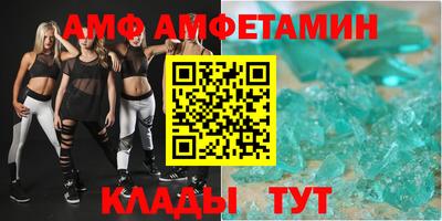 экстази Комсомольск-на-Амуре