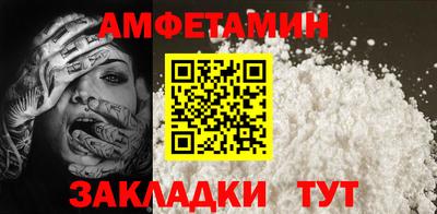 стаф Кинель