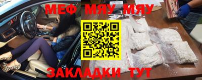 стаф Кинель