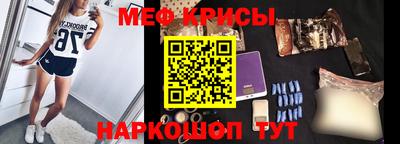 стаф Кинель