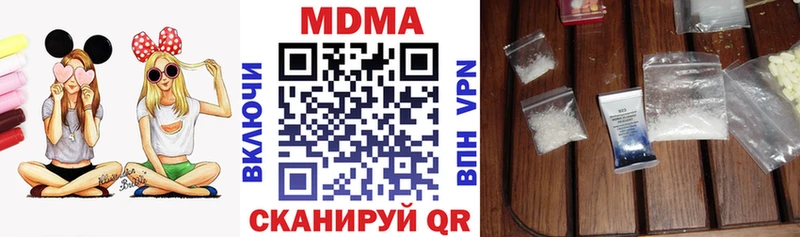 наркота darknet клад MDMA crystal Краснокаменск