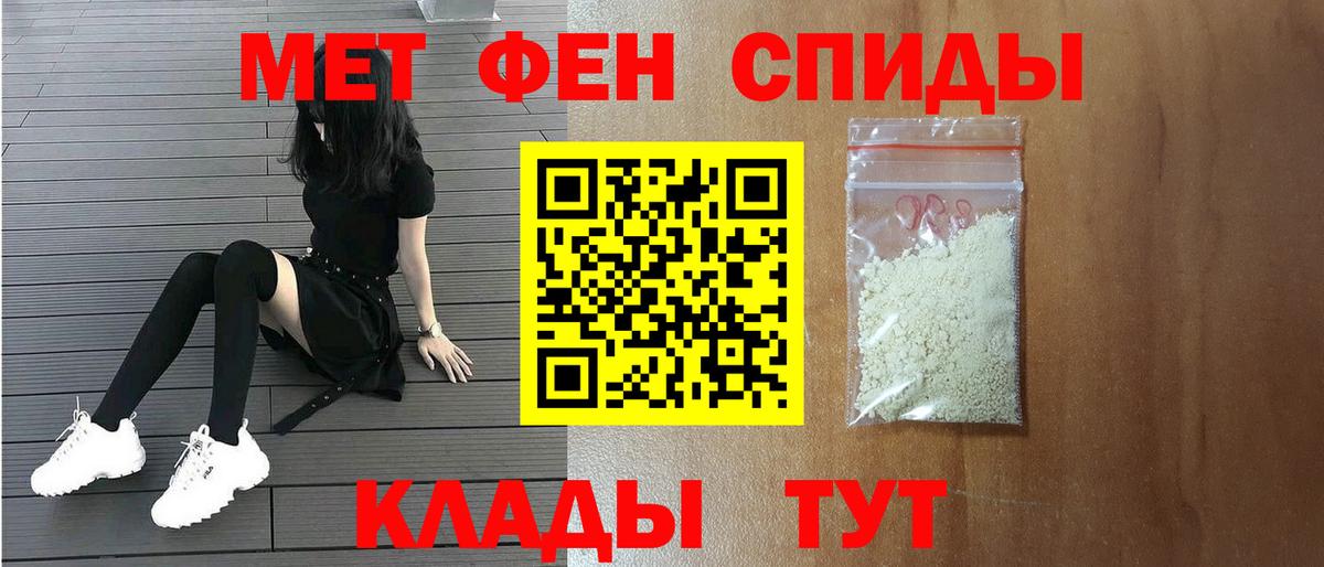 Краснокаменск  МЕТАМФЕТАМИН мет  Вход с VPN  МЕТАМФЕТАМИН мет 